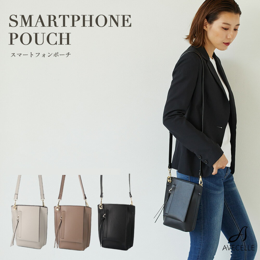 スマホショルダーバッグ レディース 斜めがけ 大人 スマホショルダー 縦 スマホバッグ ミニバッグ スマホ ミニショルダー スマホポーチ 軽量 おしゃれ きれいめ ギフト スマホバッグショルダー スマホショルダーレディース スマホショルダーポーチ スマホポーチショルダー