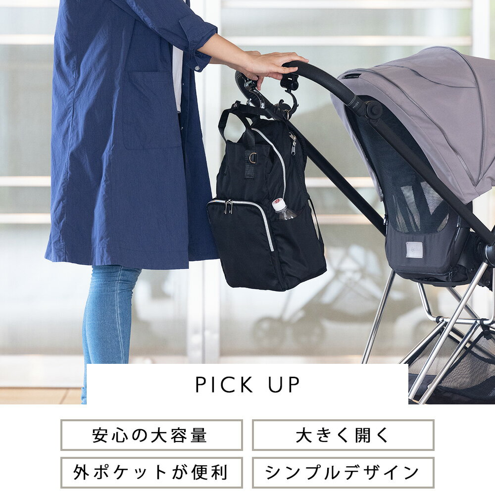 【肩が楽】 マザーズバッグ リュック マザーズリュック ママバッグ 軽量 大容量 多機能 通勤 通学 ママリュック レディースリュック 撥水 オシャレ a4 ノートパソコン 13インチ 14インチ ぺアレンツバッグ ノートパソコンリュック ママバッグリュック 3