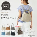 【通勤にも最適】 2wayリュック マザーズバッグ 2way ママバッグ リュック レディース A4 マザーズリュック 肩掛けバッグ トート 通勤 シンプル カ...