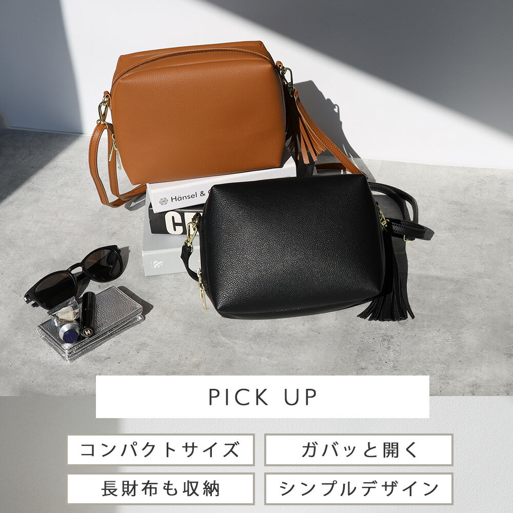 ショルダーバッグ 斜め掛け レディース バッグ 合皮 斜め掛けバッグ フリンジ ボッ...