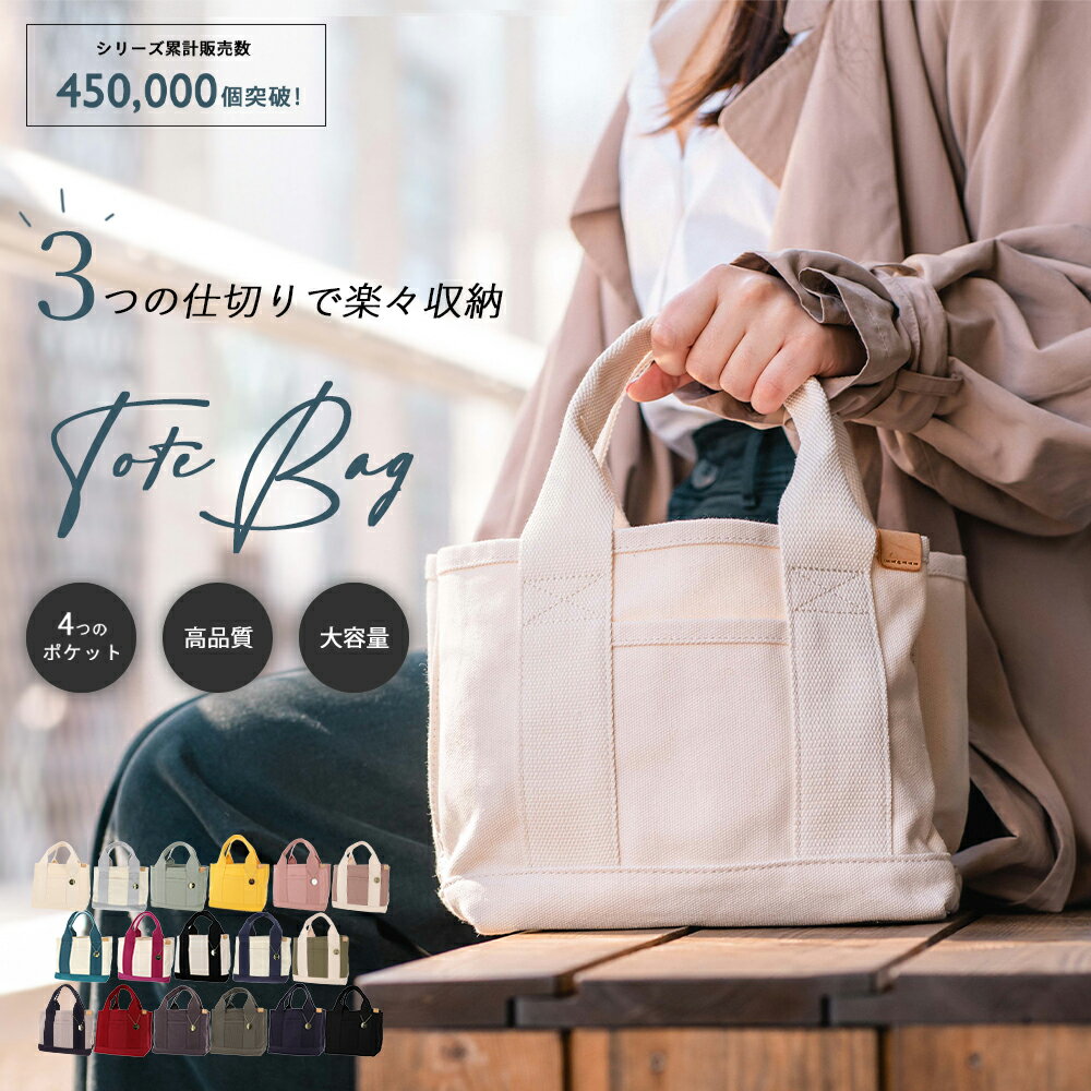 【シリーズ累計販売数450000個突破】