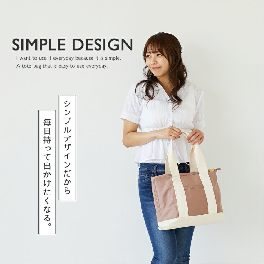 仕切り付き トートバッグ A4 トート キャンバス 帆布 レディース 仕切り ファスナ...