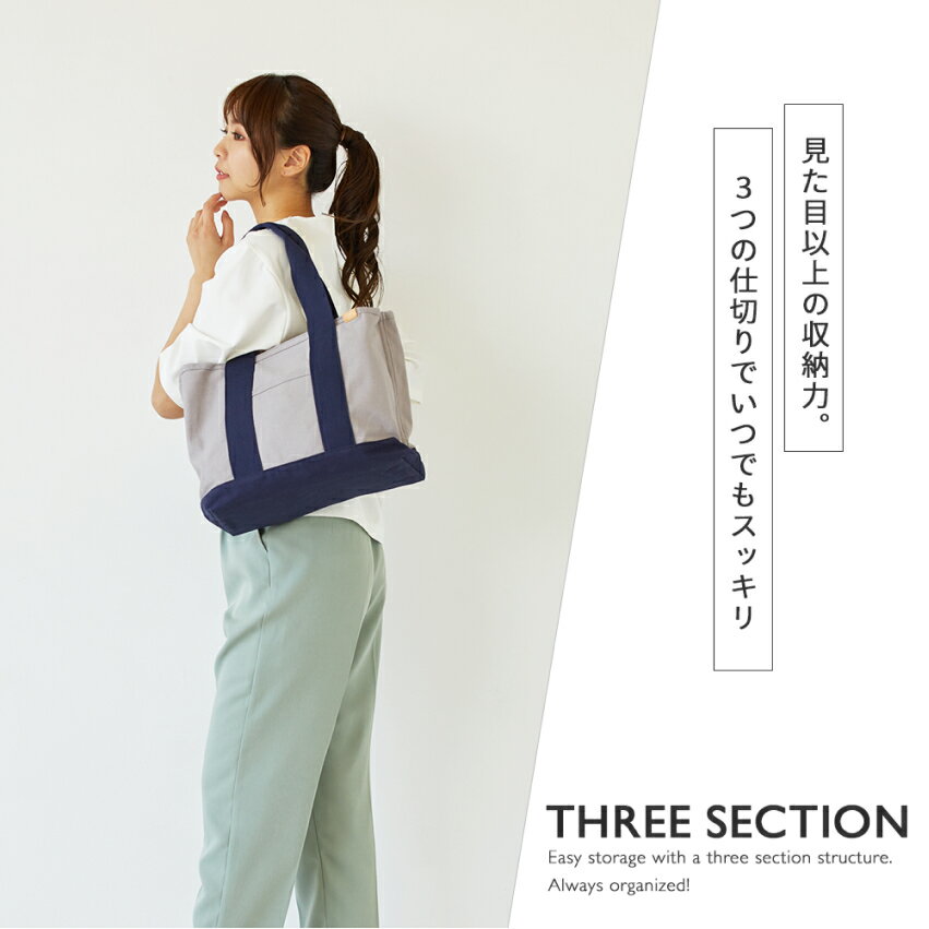 仕切り付き トートバッグ A4 トート キャンバス 帆布 レディース 仕切り ファスナ...
