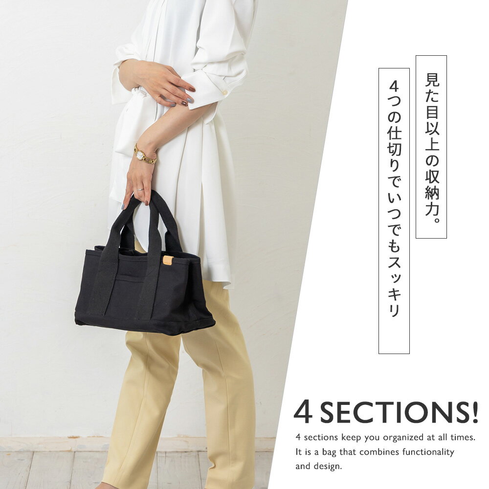 仕切り付き トートバッグ 仕切りが多い トート バッグ 帆布 キャンバス 仕切り ミ...