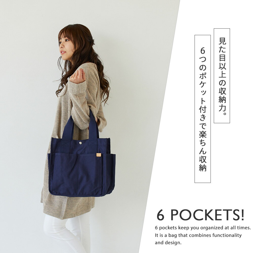 A4対応 仕切り付き トートバッグ キャンバス レディース大容量 A4 キャンバスバッ...