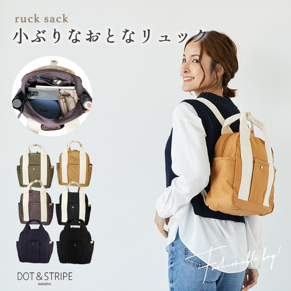 楽天市場】森ガール（カラーブラウン）（バックパック・リュック