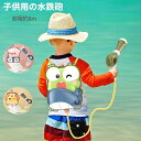 【今1点1943クーポンで】超強力飛距離8m 大容量2100-2400ml 水鉄砲 子供用ウォーターピストル エアー圧縮式 水遊び プレゼント 海水浴 バトル ウォーターガン プール 海水浴 ビーチ