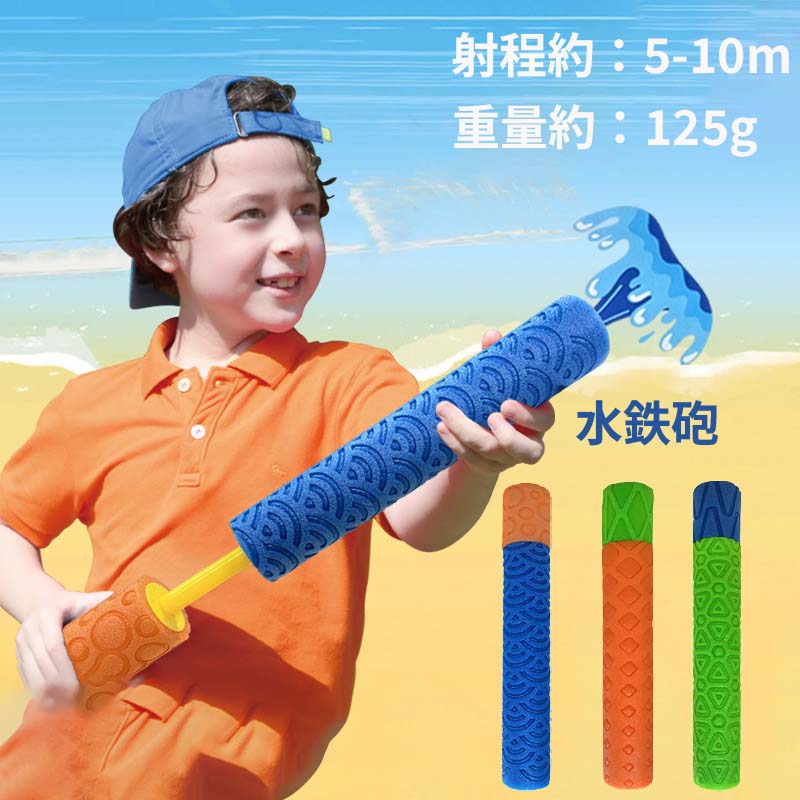 3色 超強力飛距離5~10M 大容量 水鉄砲 子供用ウォーターピストル エアー圧縮式 水遊び プレゼント 海水浴 バトル ウォーターガン プール 海水浴 ビーチ