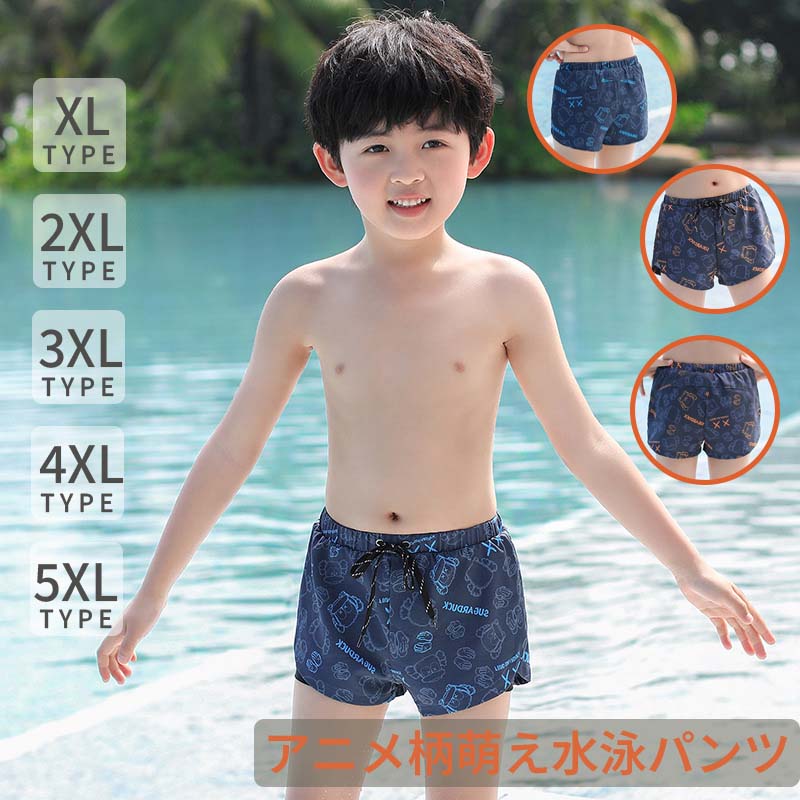 Υԥ㤨֥ ˻ 岼å å奬 å  åץå 糰к ˽ ˤλ Ĺµ ̵ ع  ع ع  侩Ĺ105~155CM XL 2XL 3XL 4XL 5XLפβǤʤ1,989ߤˤʤޤ