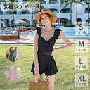 水着 レディース ワンピース水着 体型カバー セパレート ラッシュガード オトナ女子 セクシー セット フィットネス ラッシュガード 女の子 ショートパンツ オ...