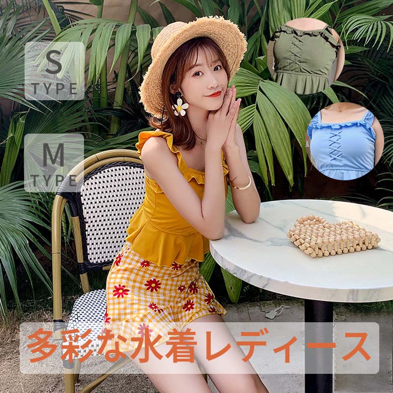 【今1点1733クーポンで】水着 レディース ワンピース水着 体型カバー セパレート ラッシュガード オトナ女子 セクシー セット フィットネス ラッシュガード 女の子 ショートパンツ オトナ女子 露出控えめ 大人 可愛い かわいい