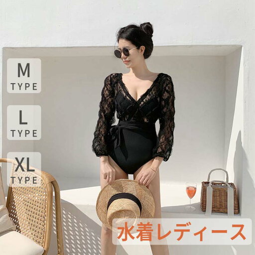【今1点2709クーポンで】水着 レディース ワンピース水着 体型カバー セパレート ラッシュガード オトナ女子 セクシー セット フィットネス ラッシュガード 女の子 ショートパンツ オトナ女子 露出控えめ 大人 可愛い かわいい 【今1点2709クーポンで】水着 レディース ワンピース水着 体型カバー セパレート ラッシュガード オトナ女子 セクシー セット フィットネス ラッシュガード 女の子 ショートパンツ オトナ女子 露出控えめ 大人 可愛い かわいい