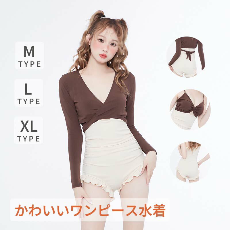【今1点3165クーポンで】水着 レディース ワンピース水着 体型カバー セパレート ラッシュガード オトナ女子 セクシー セット フィットネス ラッシュガード 女の子 ショートパンツ オトナ女子 露出控えめ 大人 可愛い かわいい