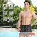 【今1点1386クーポンで】水着 メンズ サーフパンツ 海パン サーフショーツ ボードショーツ ハーフパンツ インナー ラッシュガード 大きいサイズ ショート 膝上丈 ひざ上丈 プール 海 海水浴 サーフィン サウナM L XL 2XL 3XL 4XL(4)