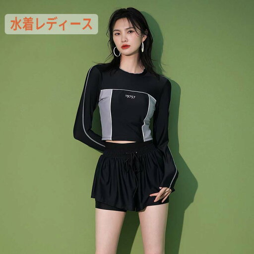 【今1点3119クーポンで】水着 レディース 体型カバー セパレート ラッシュガード セット フィットネス ラッシュガード 女の子 ショートパンツ オトナ女子 露出控えめ 大人 可愛い かわいい UVカット リゾート 二の腕 太もも カバーアップ 【今1点3119クーポンで】水着 レディース 体型カバー セパレート ラッシュガード セット フィットネス ラッシュガード 女の子 ショートパンツ オトナ女子 露出控えめ 大人 可愛い かわいい UVカット リゾート 二の腕 太もも カバーアップ