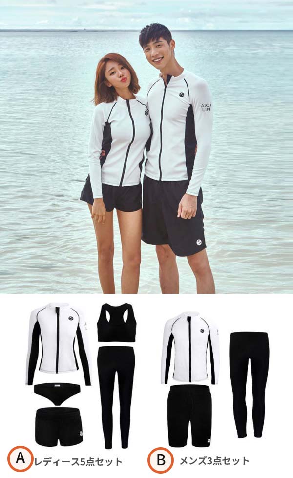 5点上下セット 水着 レディース 体型カバー セパレート ラッシュガード セット フィットネス ラッシュガード 女の子 ショートパンツ オトナ女子 露出控えめ 大人 可愛い かわいい 20代 30代 40代 50代