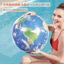 【今1点2016クーポンで】バブルボール 水風船 割れない 大きい 水遊び スーパーワブルボール 風船 ビーチボール おもちゃ 面白い 夏 遊具 大型 ボール ...