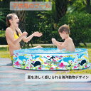【今1点3549クーポンで】ビニールプール 水遊び プール 家庭用プール キッズプール家庭用プール 家庭用 子供用 大人用 キッズ ベビー 折り畳み式 大型 中型 収納簡単 設置簡単 素早く展開(4)