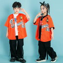 【今1点4788クーポンで】女の子 男の子 HIPHOP ステージ衣装 ストリート系 レッスン着 JAZZ レディース DANCE キッズ ダンス衣装 ベースボ...