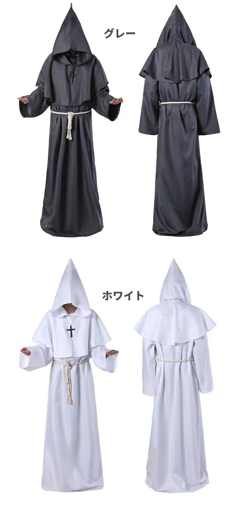 ハロウィン 衣装 コスプレ 仮装 コスチューム 男 男性 女 女性 メンズ レディース 面白い かっこいい 呪術師服 牧師服 お手軽 人気者 なりきり 大人 大きいサイズ 対応 家 遊び 飲み会 グッズ monopico-10000580 モノピコ サンプル画像3