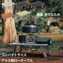 【今1点2730クーポンで】ロールテーブル アルミ ローテーブル ピクニック 軽量 テーブル 折りたたみ コンパクト テーブル アウトドア キャンプ 台 行楽 用品 花見 バーベキュー 運動会 イベント コンパクト(4)
