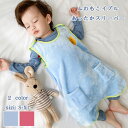 スリーパー 冬用 おしゃれ キッズ 大人 新生児 暖かい フリース素材 ガーゼ裏地 寒い季節に最適 快適デザイン MONOPICO