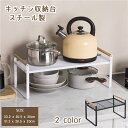 【今1点5233クーポンで】キッチンラック 棚 味料ラック 食器棚収納 カウンター上 収納棚 ラック 調押入れ収納 隙間収納 調味料入れ キッチン収納 棚 すきま収納 シンプル インテリア 北欧 キッチン雑貨 キッチンテーブル(3)