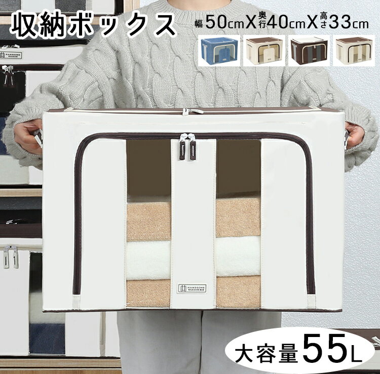 収納ボックス フタ付き 収納BOX クローゼット収納 衣装ケース 収納ケース 収納 布製 ファブリックボックス 積み重ね デニム 押し入れ 押し入れ収納 衣類収納 送料無料MONOPICO