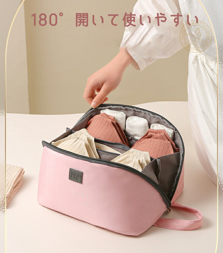 ランジェリーポーチ トラベルポーチ 下着収納ポーチ ブラ収納ポーチ 大容量 超軽量 バッグインバッグ トラベル 旅行 下着入れ 仕切り付き ポケット付き 化粧ポーチ コスメポーチ 多機能 撥水 洗える 整理整頓 便利グッズ