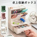 【今1点3483クーポンで】ペン立て ペンスタンド ペンホルダー ペン入れ デスク収納 斜め 大容量 収納 ボックス 卓上 オフィス デスク かわいい