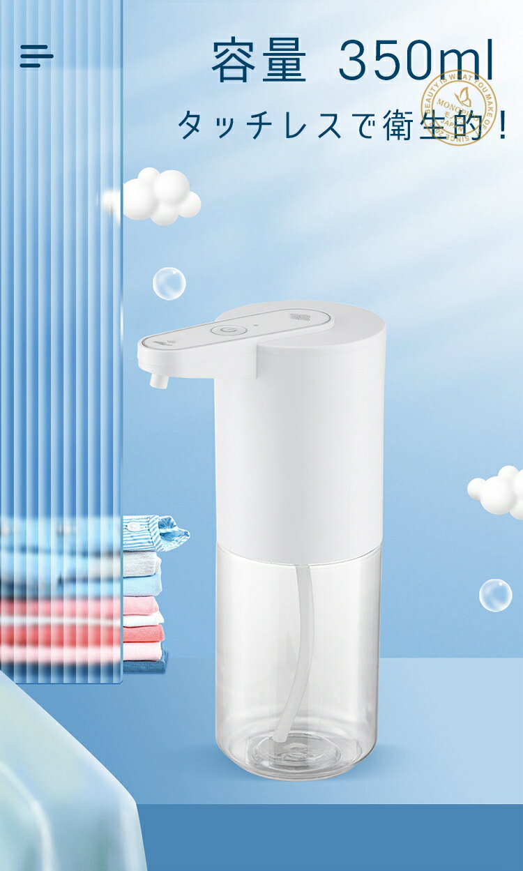 【中古】ジャガー 電動ミシン ペコちゃん　FP-06