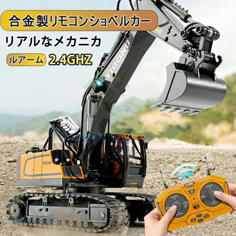 饸 ٥륫  ɤ ١ ż 󥹥ȥ饯ȥ ¿ǽ 2.4GHz ̵ 1/18 680 LED饤...