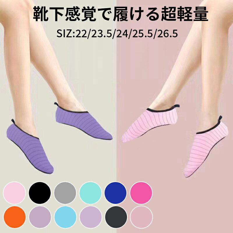 【スーパーSALE】超軽量 フィットネスシューズ フィットキックス ライブウェル レディース 室内履き 履..