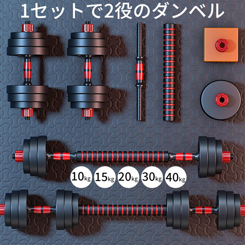 ダンベル だんべる 3kg 5kg 8kg 10kg 12kg 16kg 20kg 24kg 鉄アレイ 家庭用および商業用に適しています