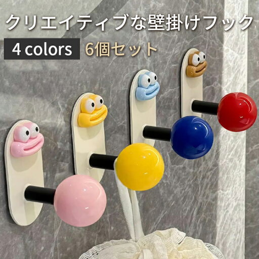 フック 壁 引っかけ シャワーフック/モップフック/洗面器ブック/小物フック シャワーラック シャワーホルダー 角度調整 吸着 穴あけ不要 工事不要 シャワーハンガー 取り外し可能 バス用品 風呂用品 簡単取付 浴室用ラック フック 壁 引っかけ シャワーフック/モップフック/洗面器ブック/小物フック シャワーラック シャワーホルダー 角度調整 吸着 穴あけ不要 工事不要 シャワーハンガー 取り外し可能 バス用品 風呂用品 簡単取付 浴室用ラック