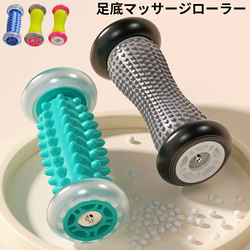 【スーパーSALE】マッサージ器 マッサージボール シェイプツインボール ボール ローラー フィットネス..