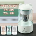 鉛筆削り 電動 充電式 削りすぎ防止 子供 ミニ 全自動 鉛筆削り電動 usb コンパクト えんぴつ 鉛筆 削り 小型 電動鉛筆削り おしゃれ かわいい 安全 ...