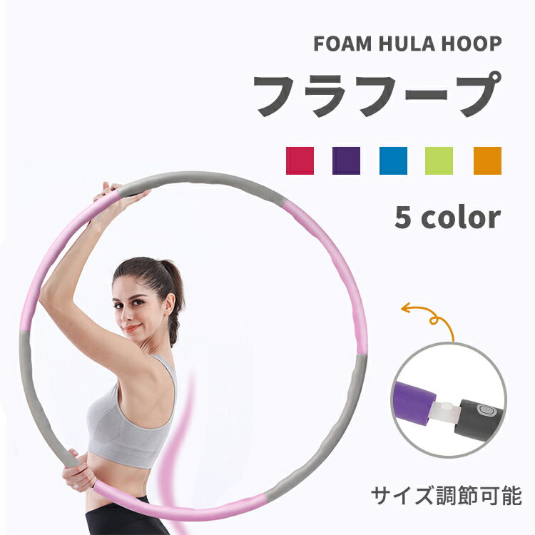 楽天市場】シェイプアップ くびれ(ダイエット器具|ダイエット 楽天市場】シェイプアップ くびれ(ダイエット器具|ダイエット