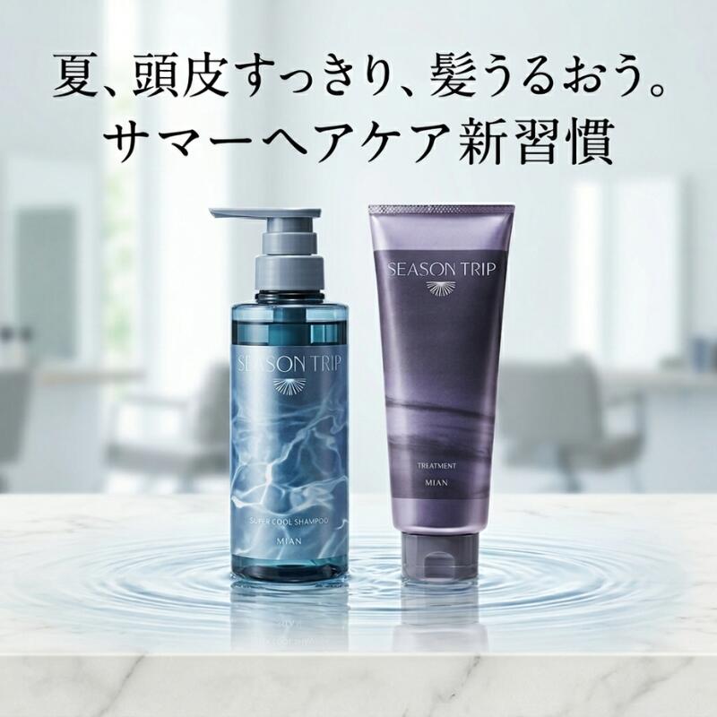 楽天市場】スカルプケア（シャンプー・トリートメントセット｜ヘアケア