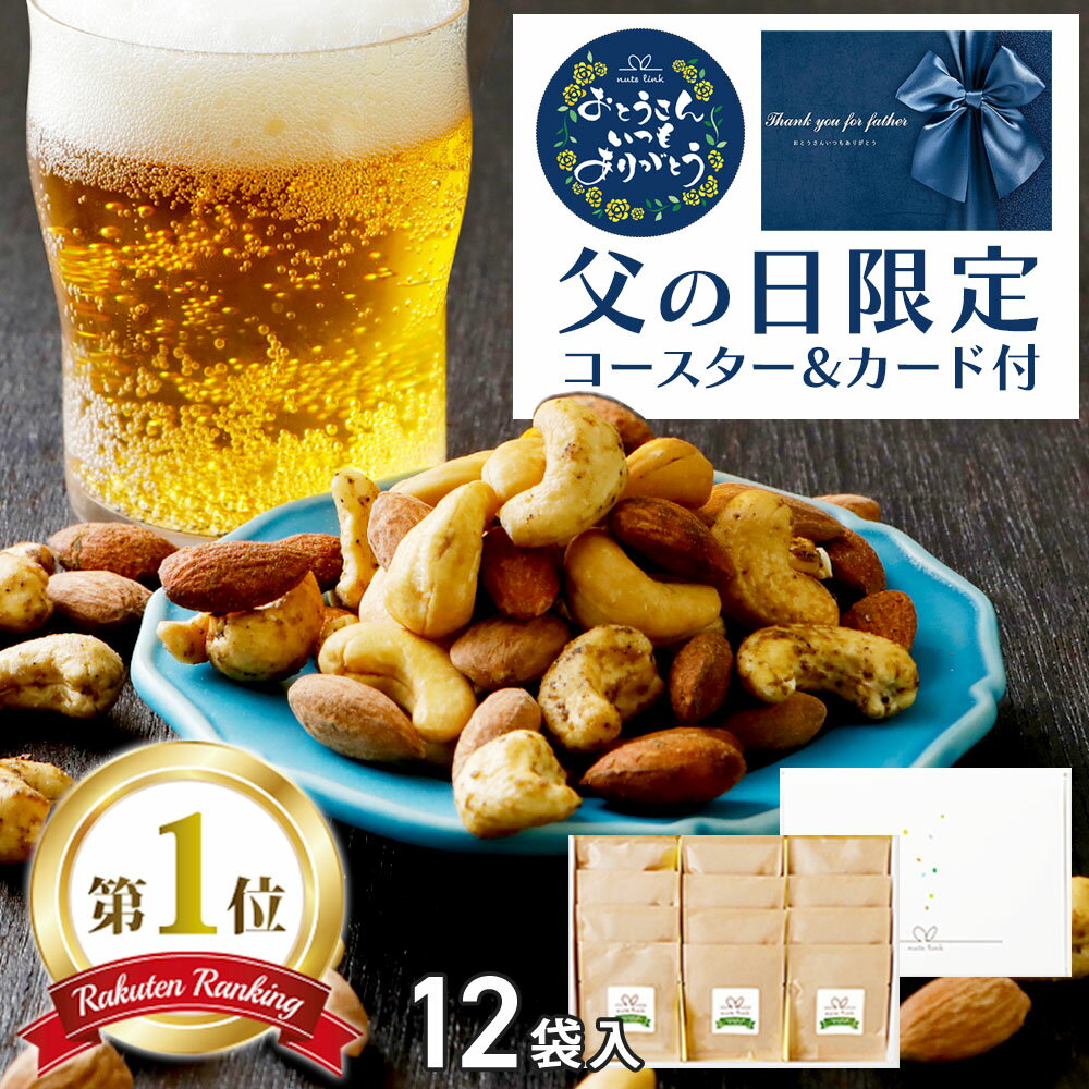 【コストコ】ハーツ 糖質管理ナッツ&フルーツ 350g