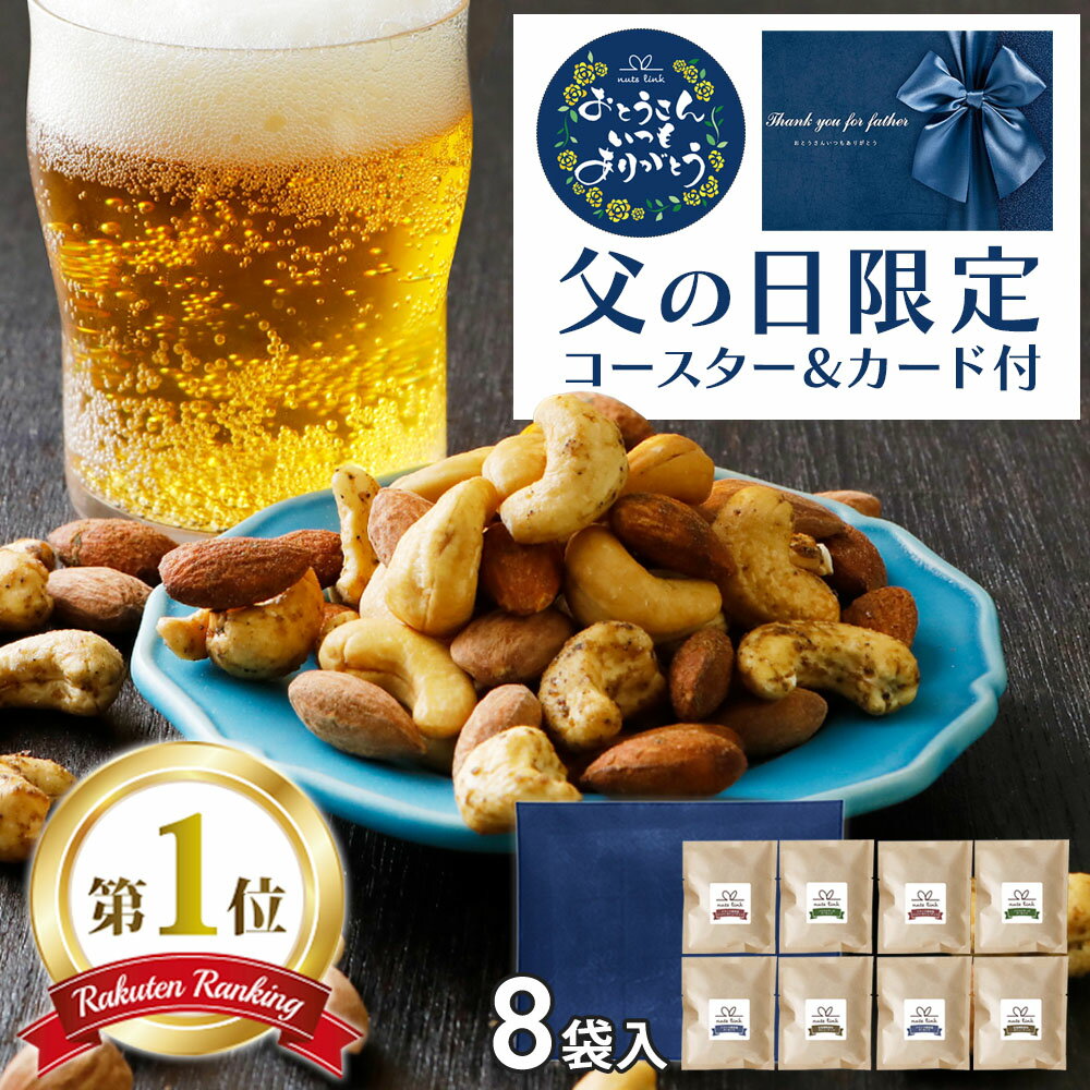 タクマ食品 ハニーローストピーナッツ 40袋（10×4個入）