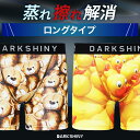 ボクサーパンツ メンズ ロング イエローダック/テディベア DARKSHINY 2024 父の日 実用的 コットン 履き心地 無地 派手 おしゃれ 男性 男性用 下着 黒 レッド 赤 パンツ 誕生日 プレゼント ギフト 彼氏 子供 息子 夫 父 親 まとめ買い ネコポス