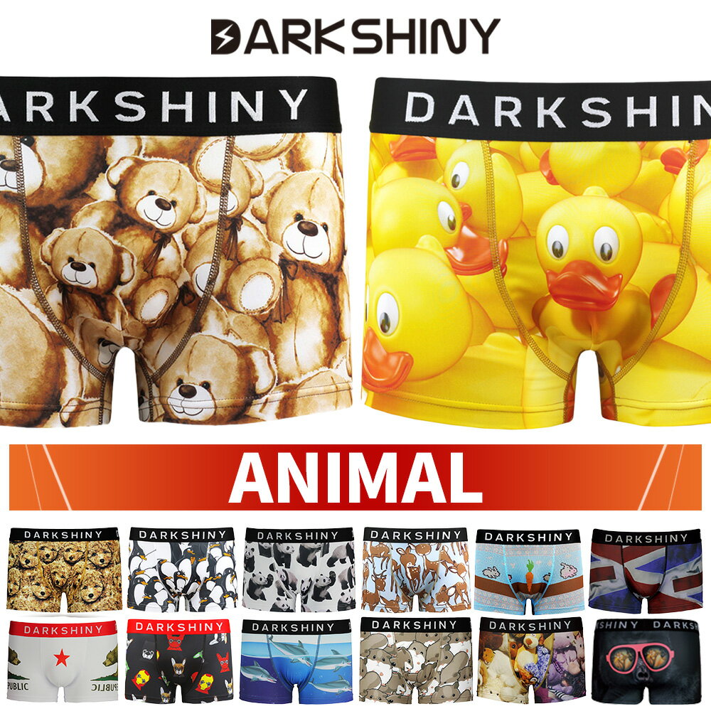 ボクサーパンツ ＼10%以上OFF／ メンズ ボクサーパンツ DARK SHINY アニマル 柄 デザイン 2024 父の日 ギフト 実用的 おしゃれ おもしろ 派手 高級 人気 キャラクター 男性用 下着 ボクサー ブリーフ パンツ インナー 誕生日 プレゼント 彼 子供 息子 夫 旦那 父親