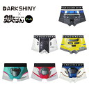 \初回限定10%OFF/ ボクサーパンツ キッズ DARKSHINY × 鉄ぱん 新幹線 パンツ コラボ 2025 プレゼント ギフト かがやき こまち はやぶ...