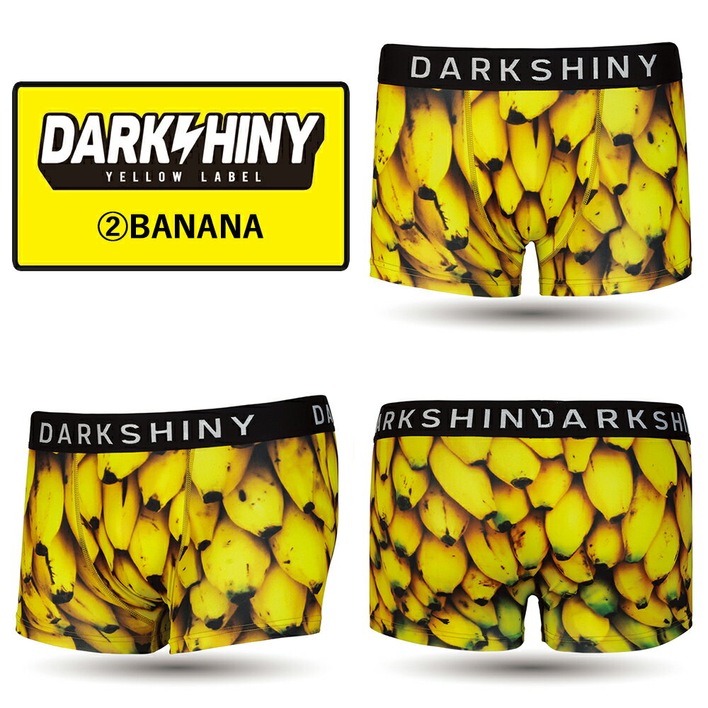 ＼クーポンで15%OFF／ ボクサーパンツ メンズ DARKSHINY フルーツ 2026 プレゼント...