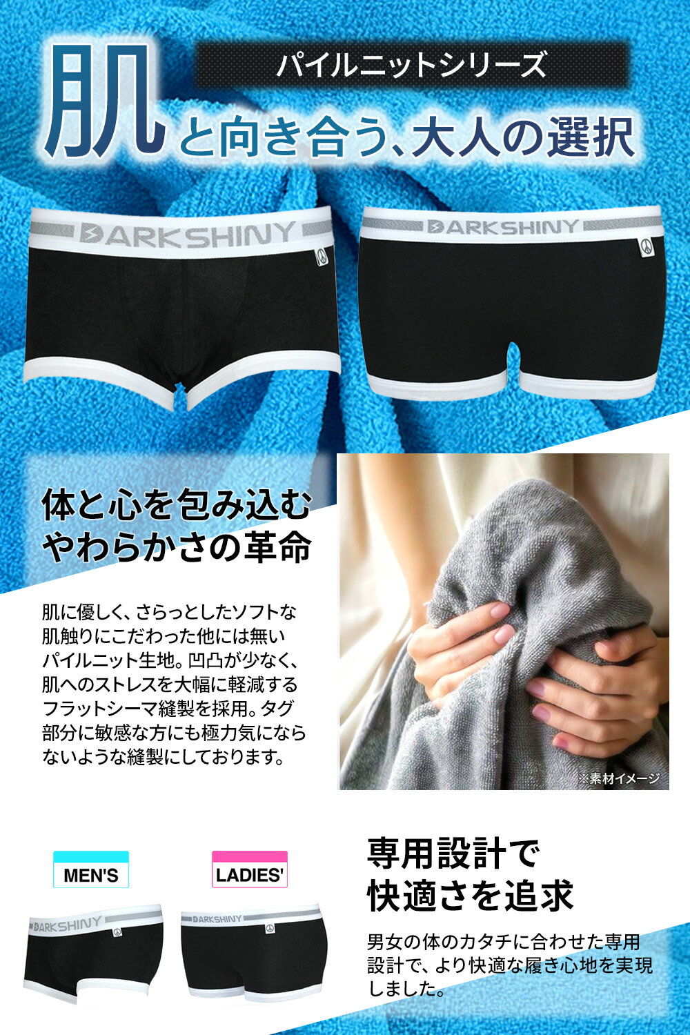 ＼クーポンで15%OFF／ ボクサーパンツ メンズ DARKSHINY パイルニット 2026 履き心...