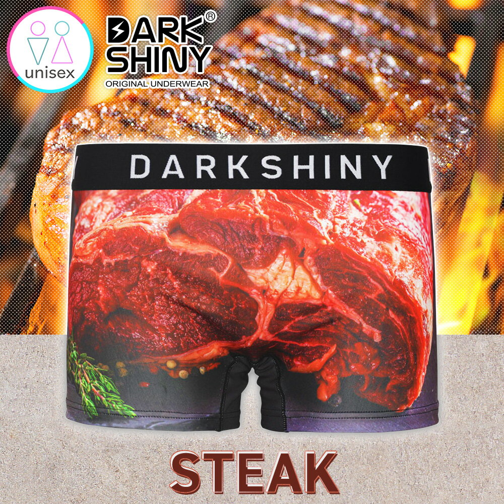 ボクサーパンツ 男女兼用 下着 DARKSHINY ステーキ STEAK 2024 父の日 プレゼント ギフト 実用的 写真 デザイン プリント かわいい 大人 メンズ レディース 女性 男性 ユニセックス 誕生日 彼氏