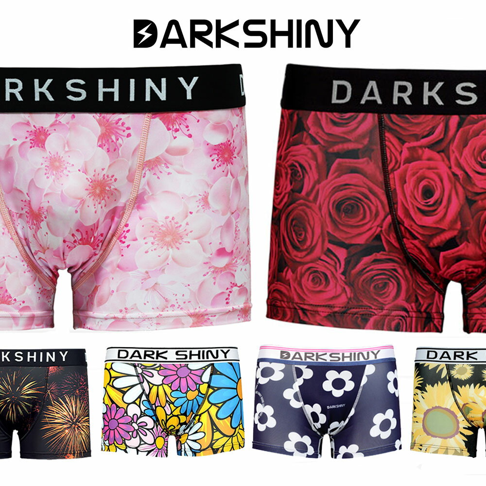 ボクサーパンツ ＼10%以上OFF／ メンズ ボクサーパンツ DARKSHINY 桜 さくら 花 柄 薔薇 ローズ バラ 花火 派手 黒 2024 父の日 プレゼント ギフト 実用的 おしゃれ かわいい 男性用 下着 ボクサー ブリーフ パンツ インナー 誕生日 彼 子供 息子 旦那 夫 父親