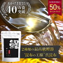 \50%ポイントバック/ だしパック みんなのだし 焼津産 かつお節 2025 お中元 夏 ギフト プレゼント 実用的 出汁パック 万能 だし ぱっく ダシ パ...