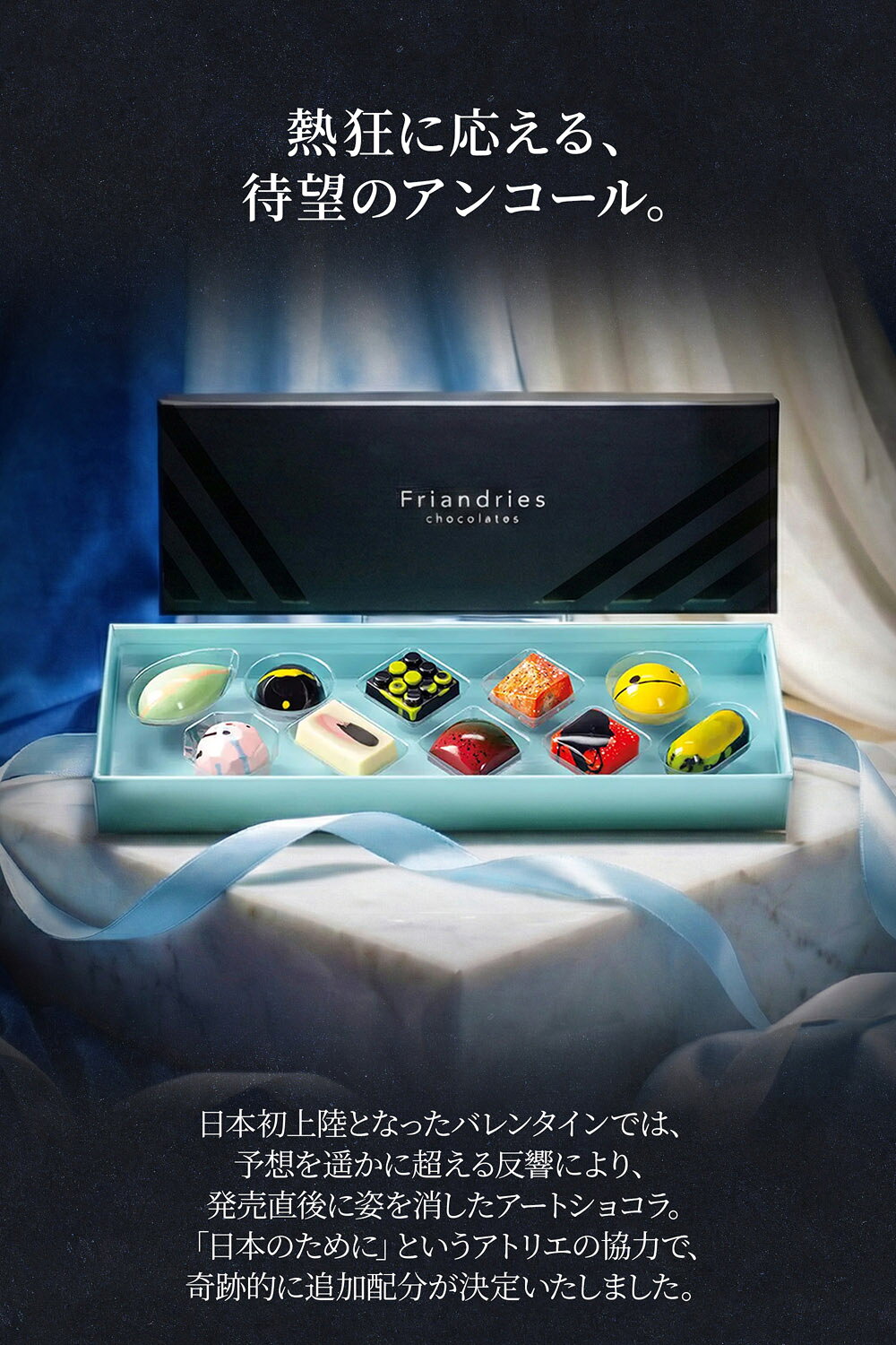 お歳暮 ギフト 高級 チョコレート シグネチャーボンボン10個入 詰め合わせ フリアンドリース(Friandries) 2026 年 クリスマス プレゼント スイーツ お菓子 チョコ おしゃれ 手土産 会社 職場 退職 お礼 お祝い 誕生日 プレゼント 女友達 母親 女性 自分へのご褒美 monoproduction-10004845 モノプロ ギフト サンプル画像3